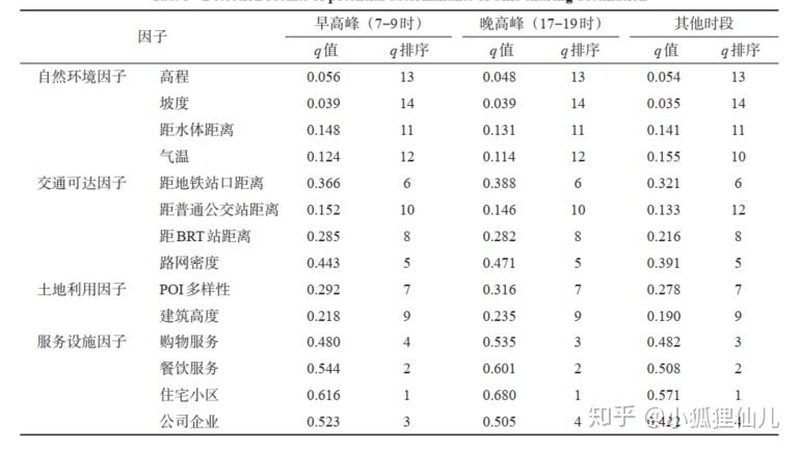 钢托盘定制报价单